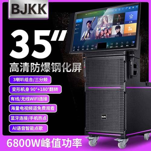 广场舞音响带显示屏35吋屏户外移动拉杆音箱k歌演出大功率