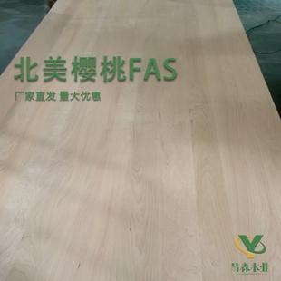 FAS级樱桃木板可做各种厚度家具板北美樱桃木桌面板樱桃实木板