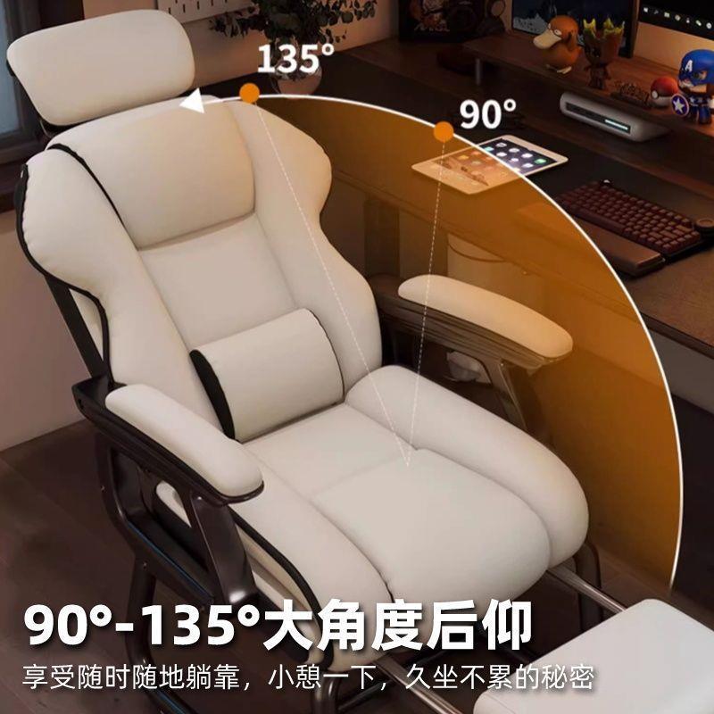 家用电脑椅舒适久坐书桌办公椅可躺沙发椅休闲弓形椅电竞椅固定脚