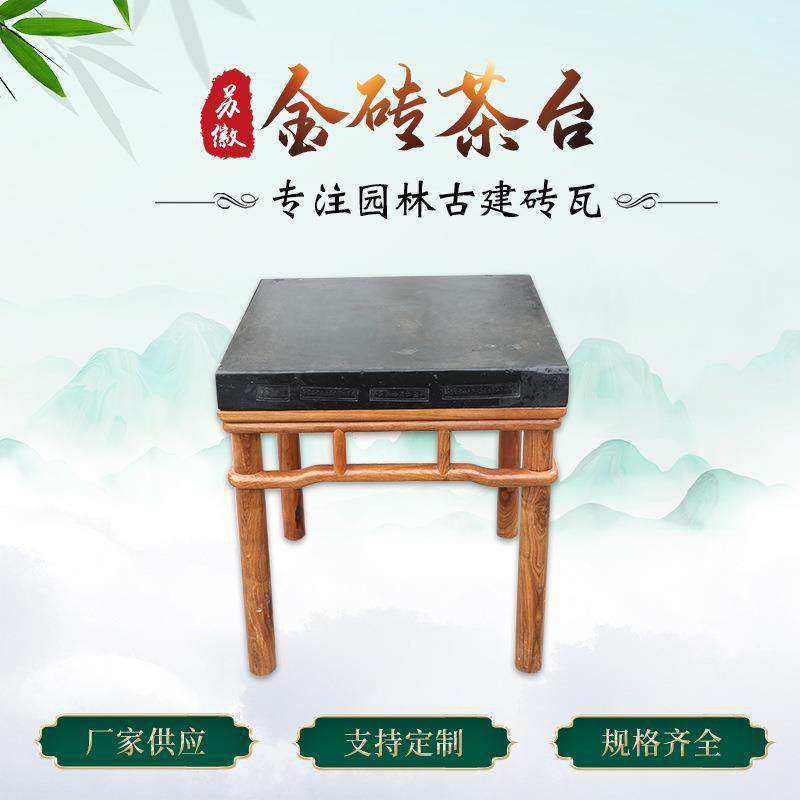 金砖茶台刻字金砖书法砖茶桌仿古砖茶台仿古京砖桌面金砖