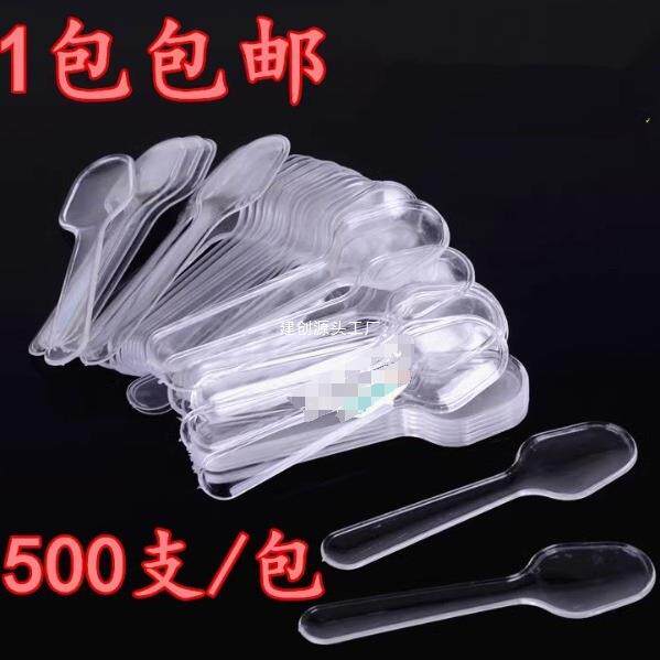 1包500支/包塑料一次性透明布丁勺冰激凌勺子刨冰勺酸奶勺