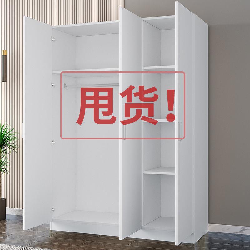 衣柜家用卧室经济型简易出租房用实木小户型收纳柜子储物现代简约