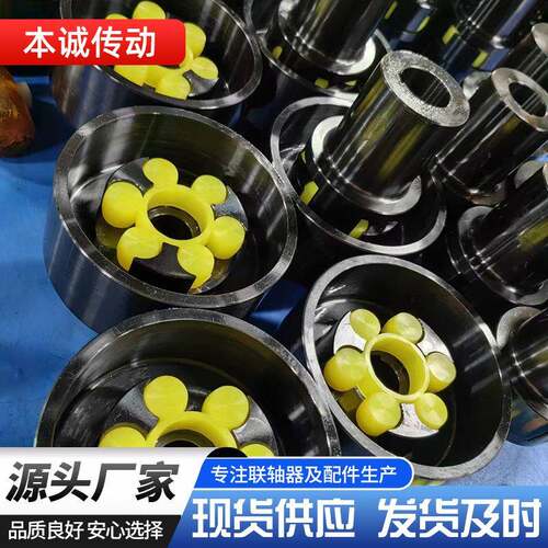 MLL5II200梅花式制动轮联轴器MLL6MLZ单法兰MLS法兰盘