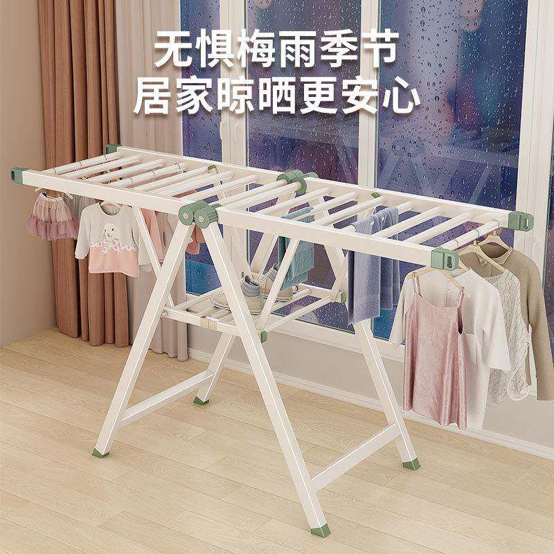 江竹婴儿晒被凉衣架家用挂衣架神器翼型晾衣架落地杆折叠阳台室内