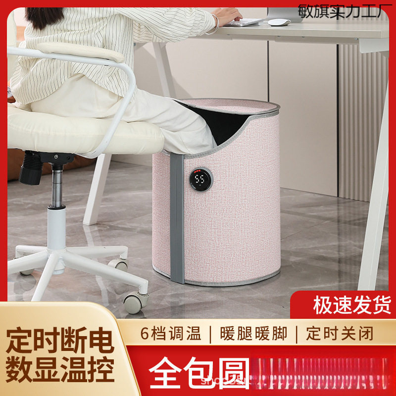 暖脚宝办公室桌下取暖器冬天护腿加热垫脚垫过冬电热暖腿小腿
