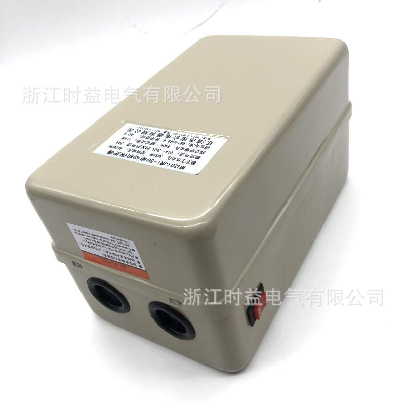 WHZD-32 WHZD-25空压机电动机磁力起动器电磁力启动器磁力开关