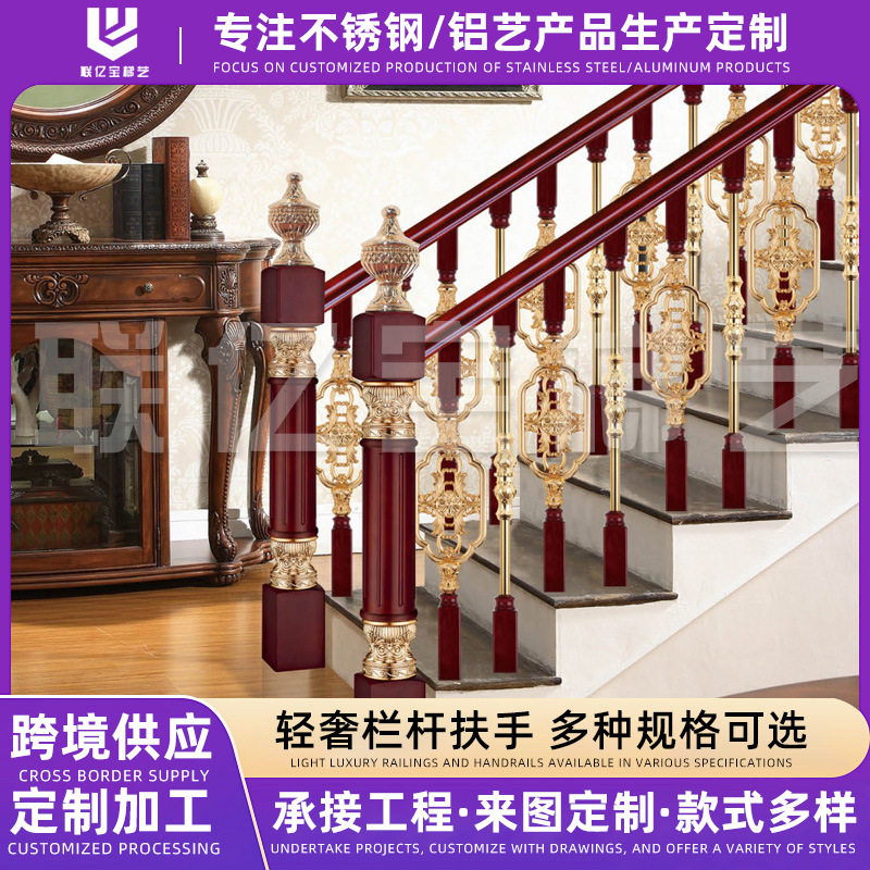 厂家批发铝艺楼梯大柱酒店旋转楼梯起步柱实木将军柱铝木大柱配件