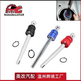 改装汽车排挡杆适用于宝马3系5系E36E46e30e39换挡手柄变速杆