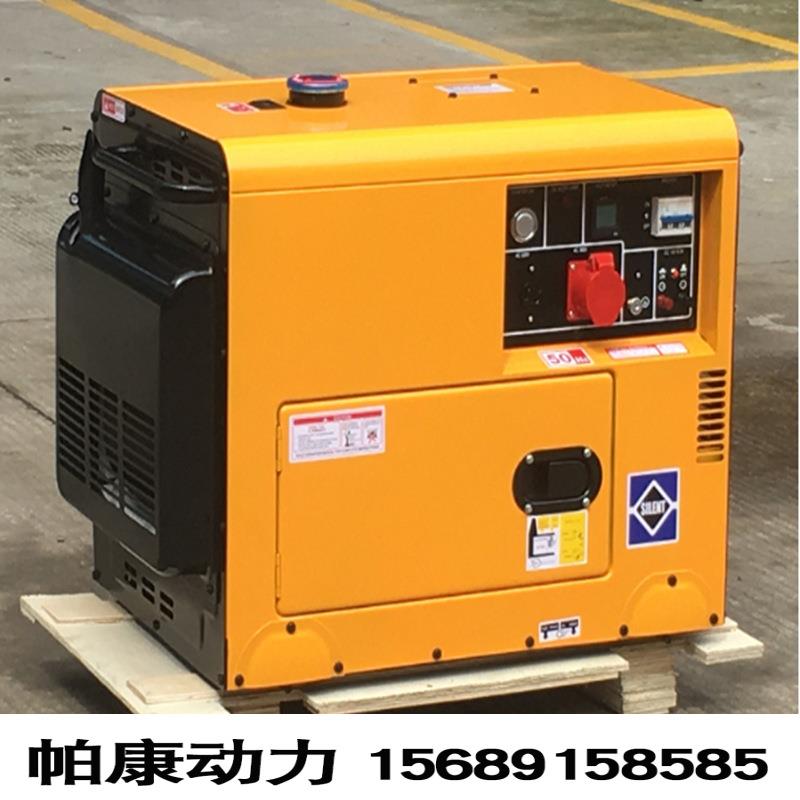 单相三相柴油发电机3KW/5KW到10KW家庭用小功率小型柴油发电机