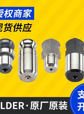 德国HALDER定位和承座梢DIN6321