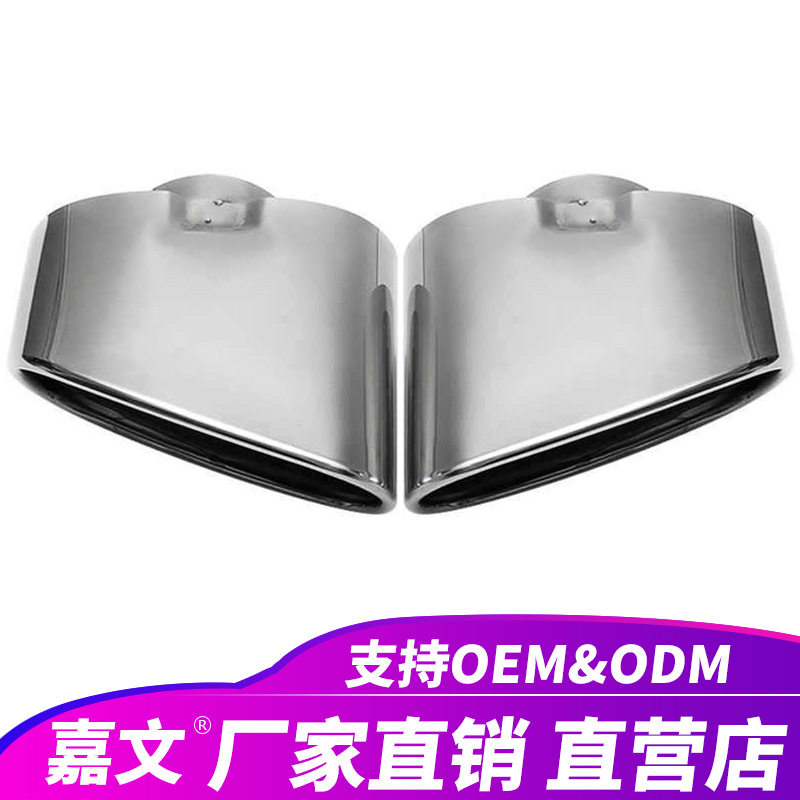 适用于宝马X5E702008-2013碳纤维排气管尾喉尾嘴消声器改装