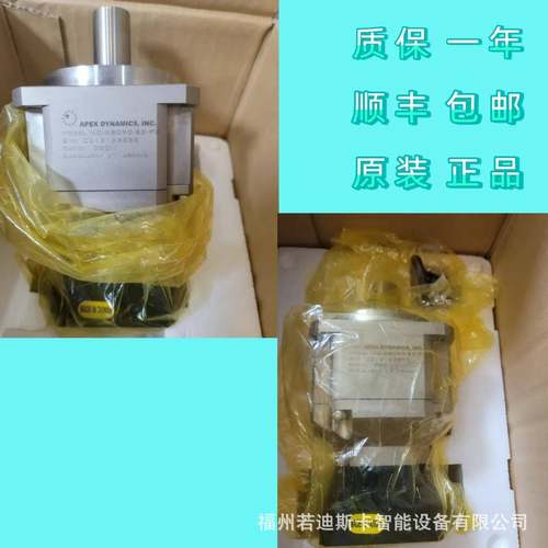 精锐减速机配安川电机AB142A-010-S1-P2/ABR142A-010-S1-P2/P1/P0