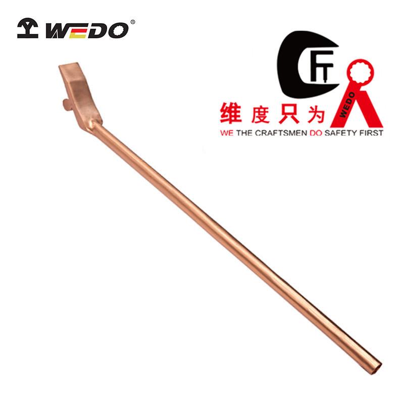 WEDO维度防爆青铜工具防爆省力撬棍无火花防爆铍青铜撬棍BE237E