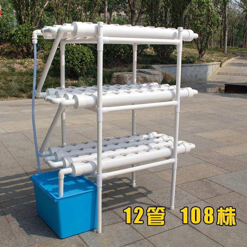 3层12管无土栽培水培架PVC管道机阳台种植架蔬菜水果种植器种菜机