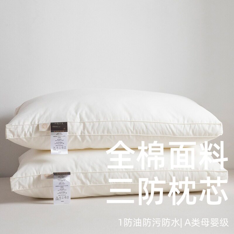 南通厂家全棉枕芯三防纯棉枕头纤维单人只装低中高护颈可水洗枕头