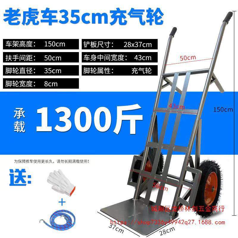 加厚两轮手推车农用搬运车手拉车工地小拉货车载重王拖车老虎车
