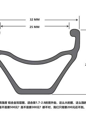 平头哥BADGER久裕散珠轮组26/27.5寸1.7-2.8宽胎双层铝合金轮组