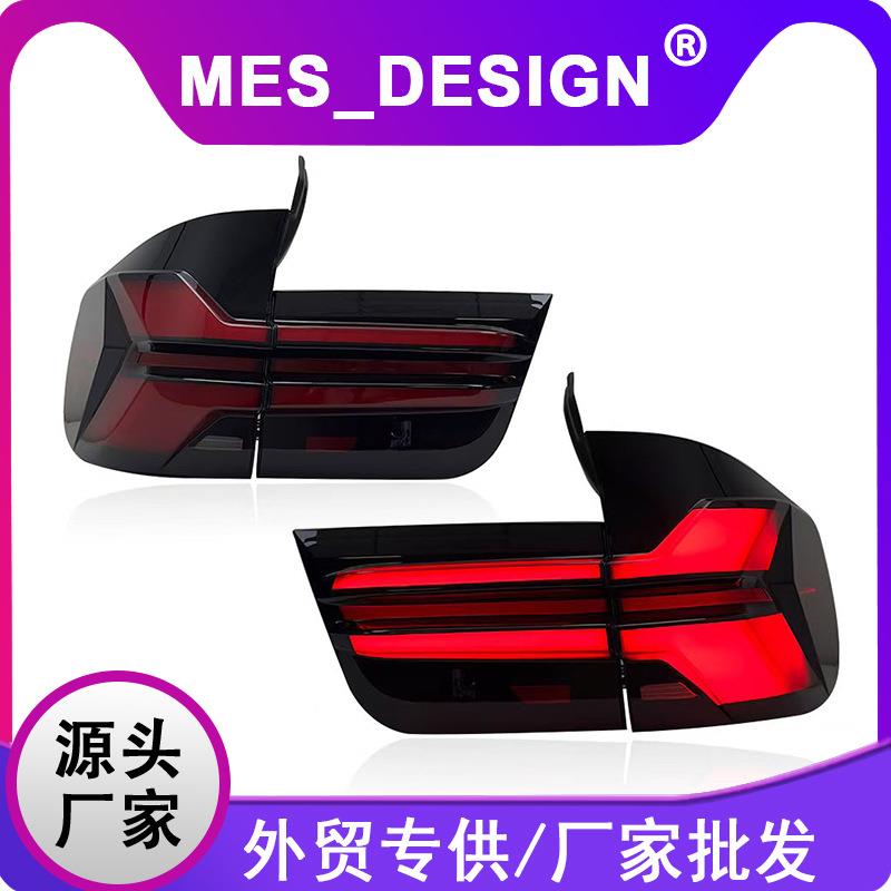 专用于宝马X5尾灯总成07-13老款E70改装新款LED流水转向尾灯总成