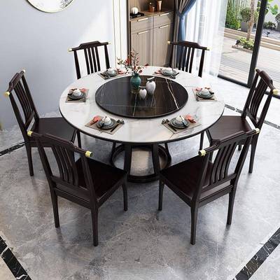 新中式实木岩板餐桌椅组合现代简约轻奢圆形饭桌带转盘家用圆桌子