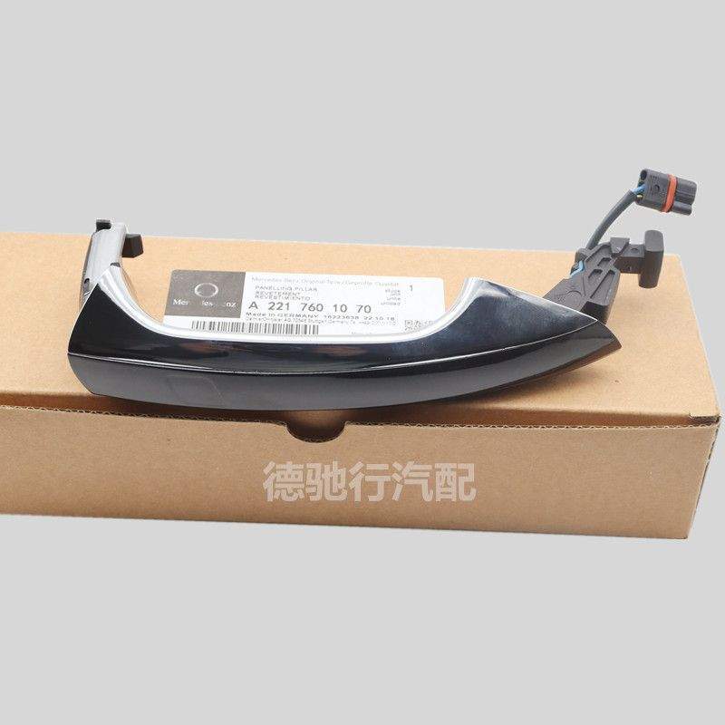 适用奔驰S级W221 S300 S350 S400车门外拉手带感应S500S600门把手