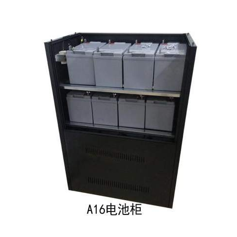 UPS电源蓄电池柜   A16 电池柜 可装16只12V100AH蓄电池