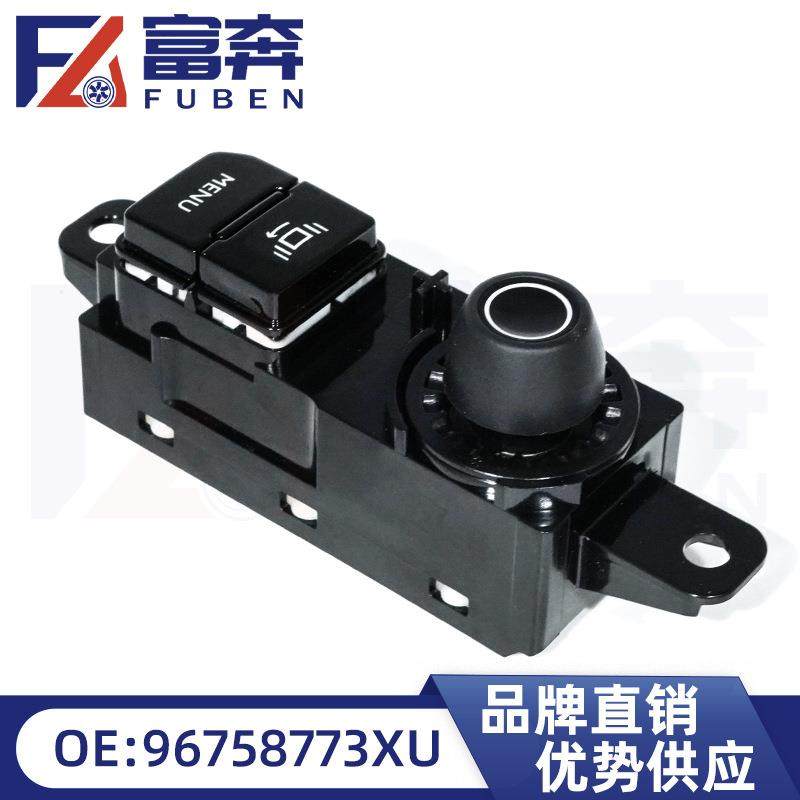 96758773XU适配标志2008多媒体开关中控旋钮MENU开关