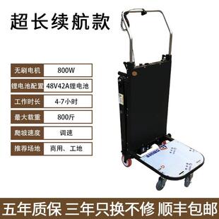 电动爬楼机履带式上下楼梯搬运水桶家电可折叠载货神器静音小推车