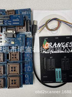 V1.38/V1.42 Super Pro Orange5 ECU Programer1.42橘子5 ECU编程