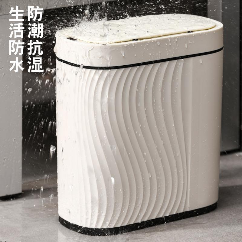 源工厂智能垃圾桶家用新款感应式客厅卫生间厨房夹缝带盖全自动电