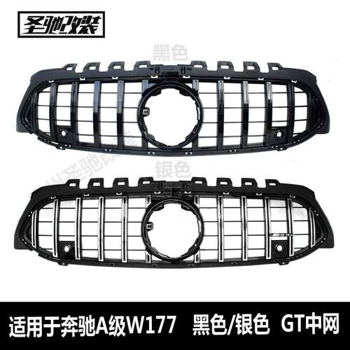 适用于奔驰新A级W177GT中网汽车改装前脸进气竖条格栅A180A200