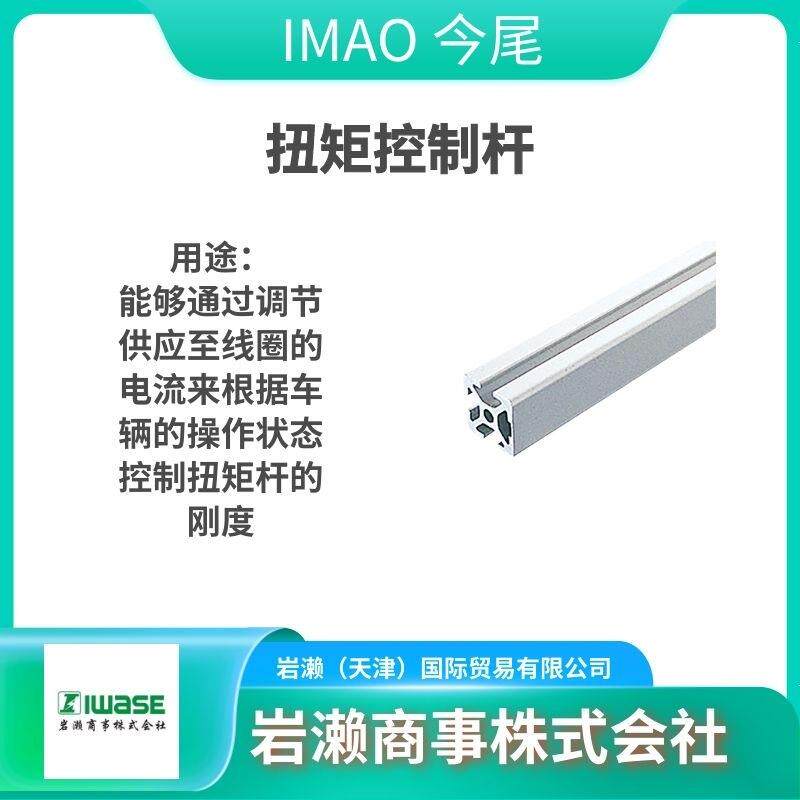IMAO今尾按钮型锁紧器工业夹具冲床夹紧器QCIC07M12-2P