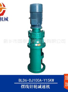 5000L3000L反应釜搪瓷B5摆线针轮减速器新乡国泰