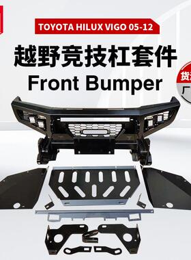 适用于丰田toyotaHILUXVIGO2012+保险杠护杠防撞杠bumper2012+