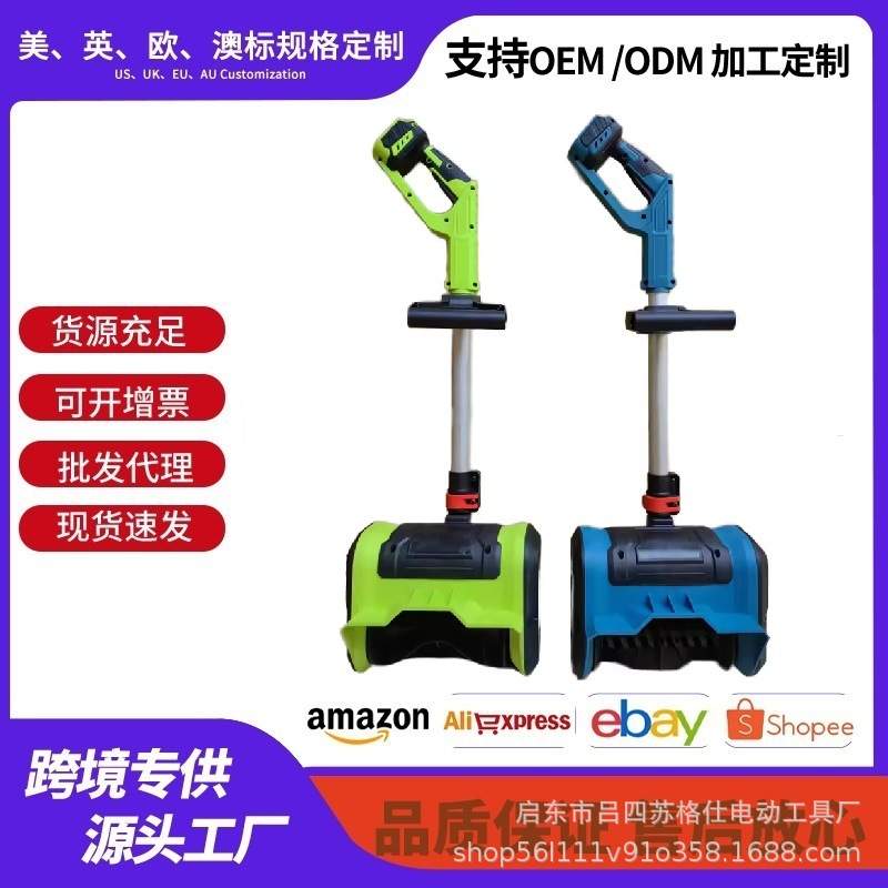 *家用清雪神器折叠铲雪机锂电除雪机电动手推扫雪机