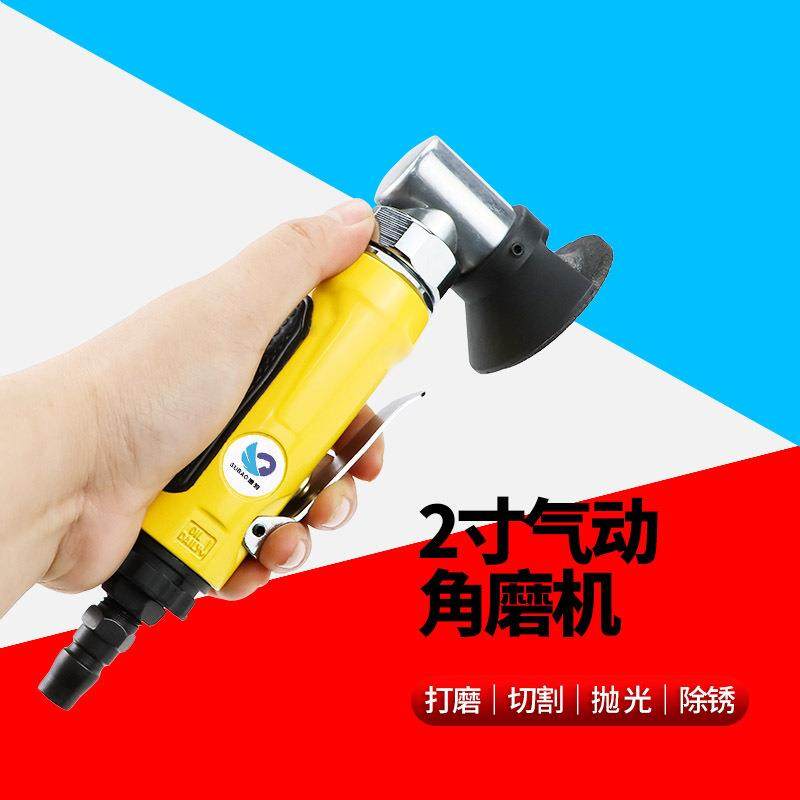 原装速豹41982寸气动角磨机/风动磨光机/抛光砂光机/角向磨光机