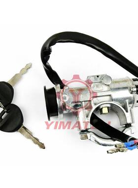 农夫车点火开关电门锁适用环松HISUNHS400800UTV7200-116-0000