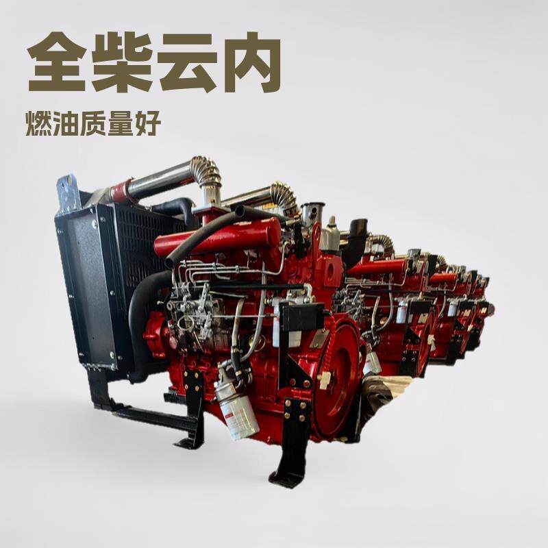 全柴云内490Y4发动机柴油机2400转配套916918装载机用