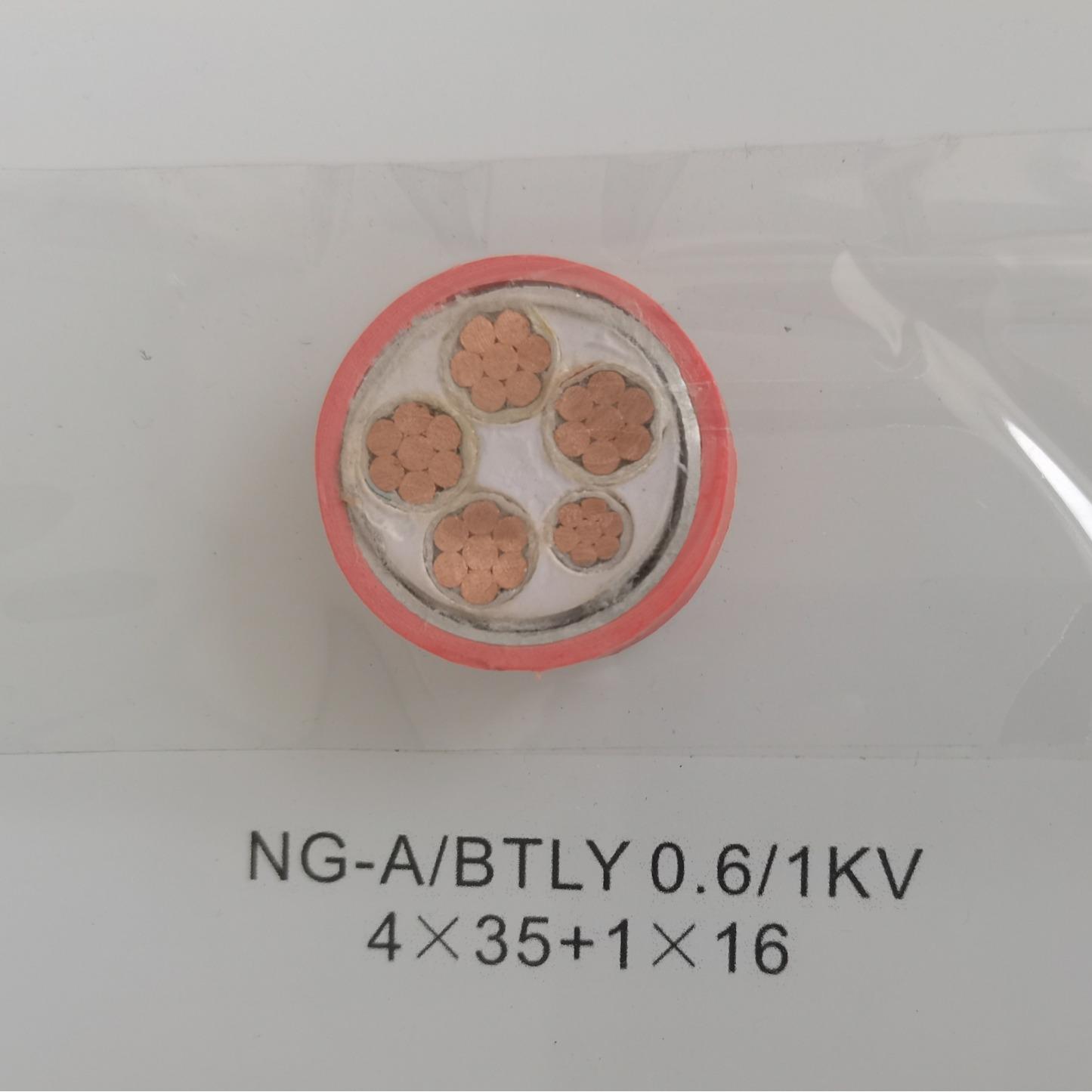 东莞矿物质耐火电缆NG-A/BTLY0.6/1KV4*35+1*16电线电缆