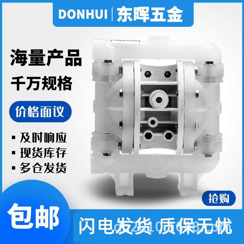 威尔顿气动隔膜泵P1/KKPPP/TEU/TF/KTV耐酸碱腐蚀抛光液水泵,农机/农具/农膜,其它农用工具,淘宝优惠券,粉丝福利购,淘宝优惠卷