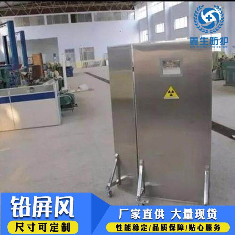 双联三联屏风射线防护铅屏风CT室移动铅玻璃防护屏风