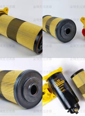 精度5微米FBO60342航空加油柜过滤器FBO60333航油加油车过滤芯