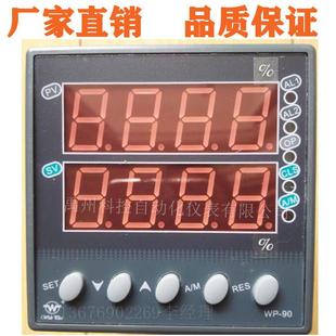 022 D935 1212 022智能手操器 上润仪表WP RD835D435 90WP