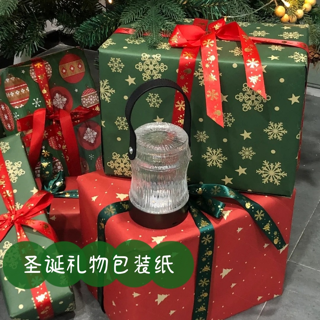 礼物纸一包圣诞氛围感拉满了