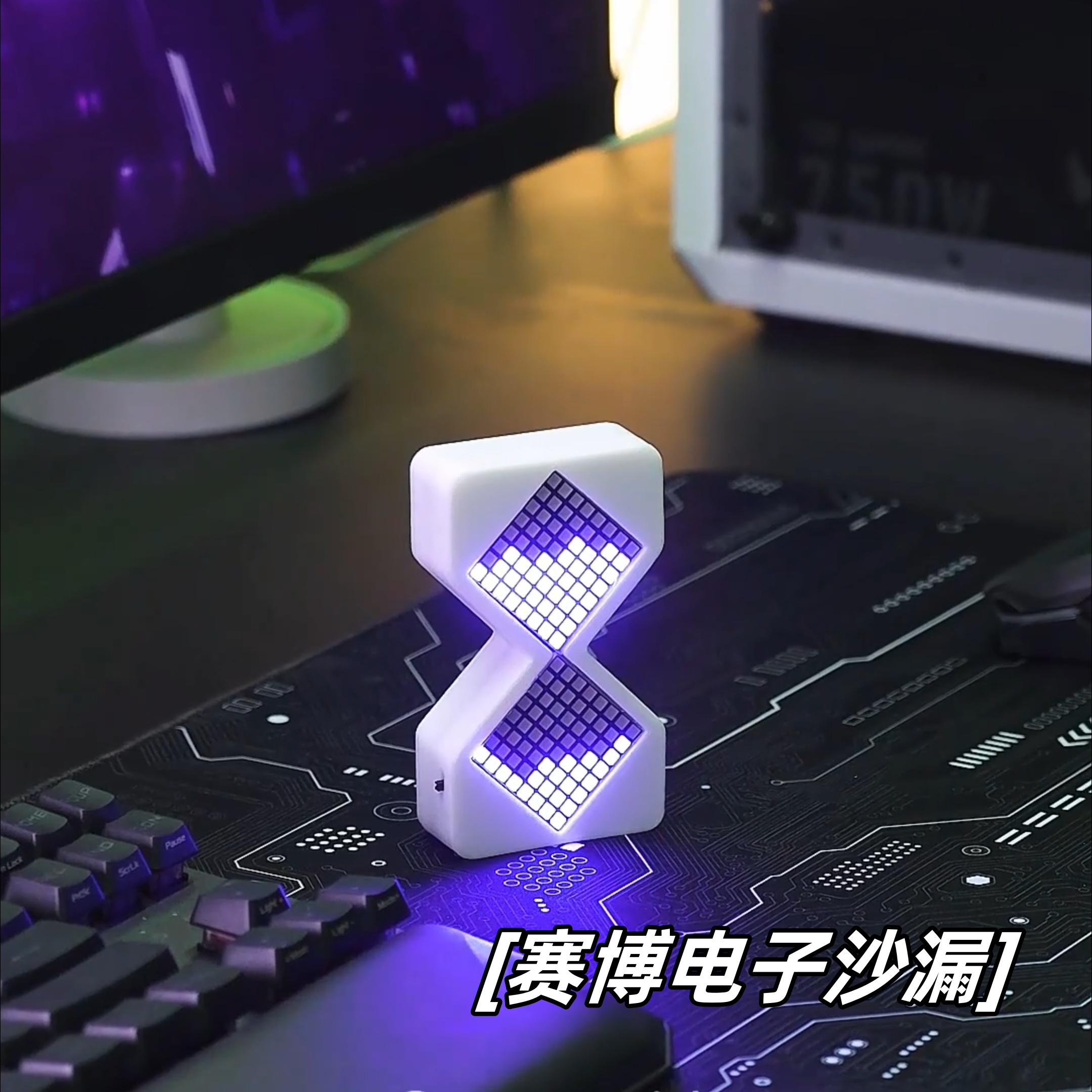赛博沙漏，电子重力感应计时器