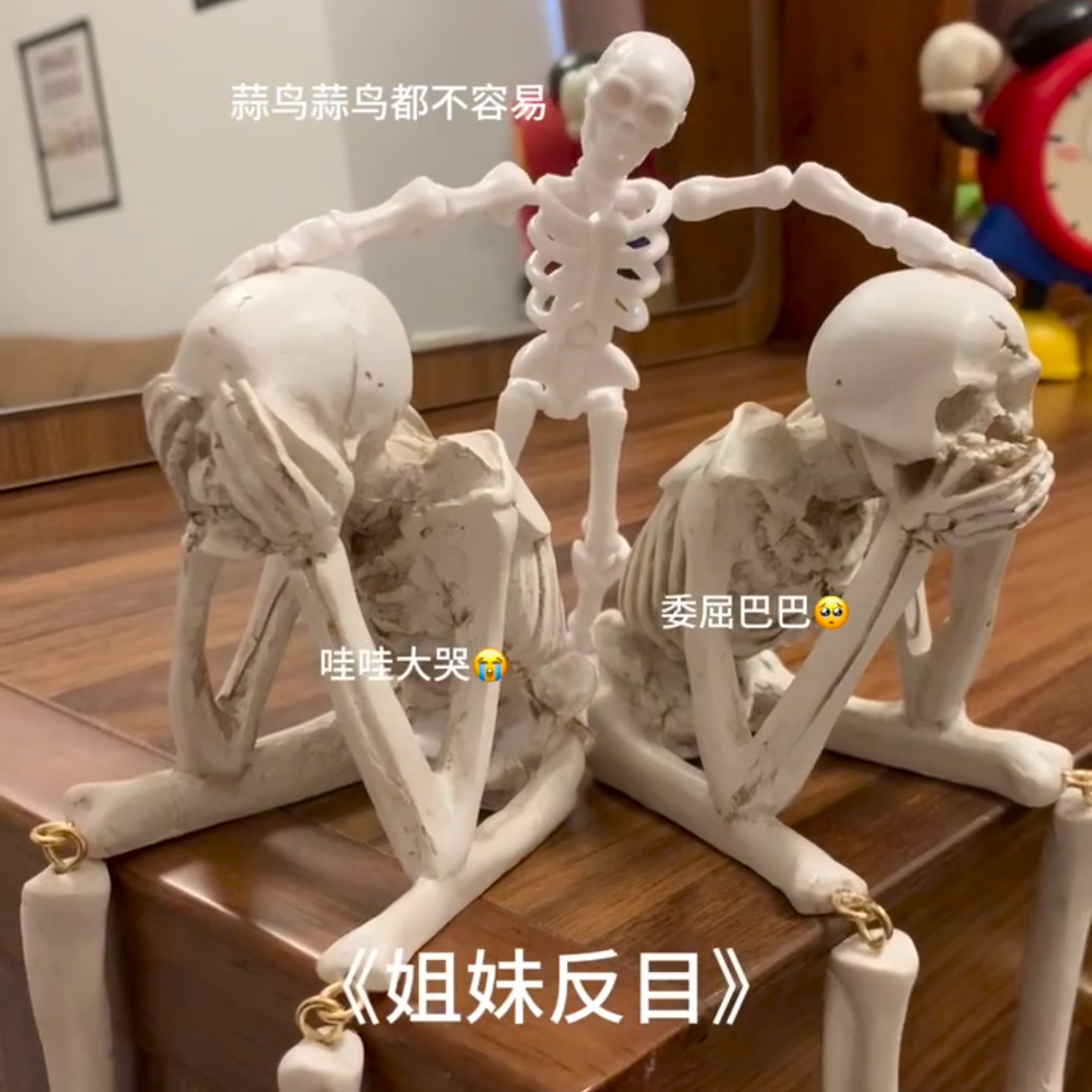 不听不看不说吊脚骷髅装饰摆件