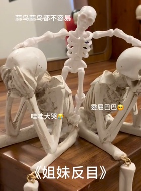不听不看不说吊脚骷髅装饰摆件