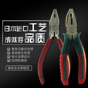 E40断线钳 日本MTC工业级钢丝钳8寸老虎钳子6寸平嘴钳进口工具MTC