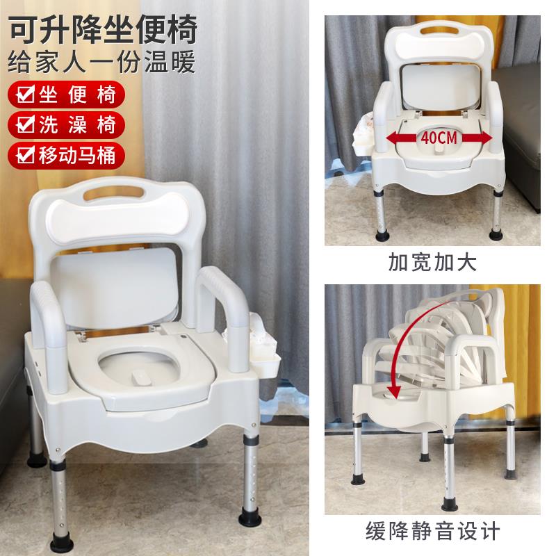厕所凳子孕妇蹲便器坐便椅老人家用结实加固大便器坐便器移动马桶