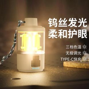 手电筒 多功能露营灯超长续航无极调光家用户外野外野营钓鱼便携式