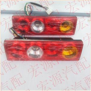 Q版 VQ1时风风菱唐骏赛菱 农用货车驭菱C 凯马福运来后尾灯 包邮
